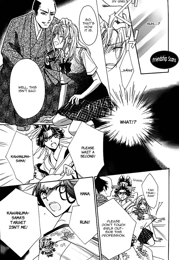 Yoshiwara Hana Oboro Chapter 12 27